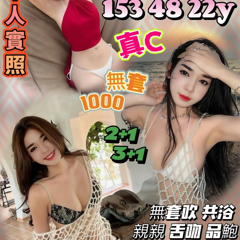 妮娜依