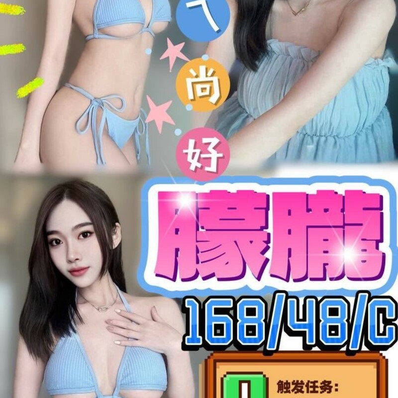 朦朧