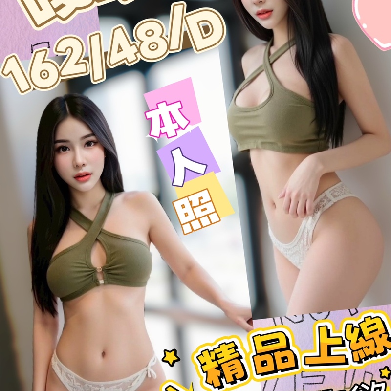 嘎嘎