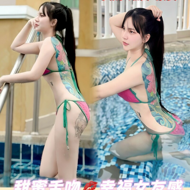 星野月