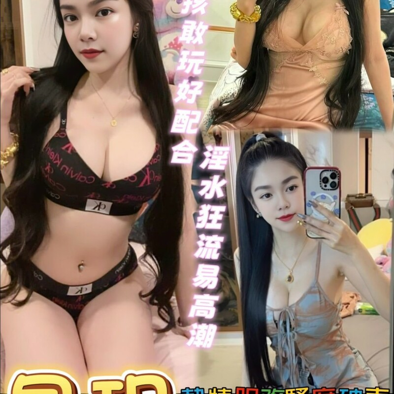 晶玥