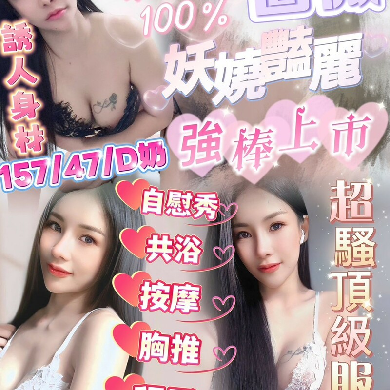 薔薇