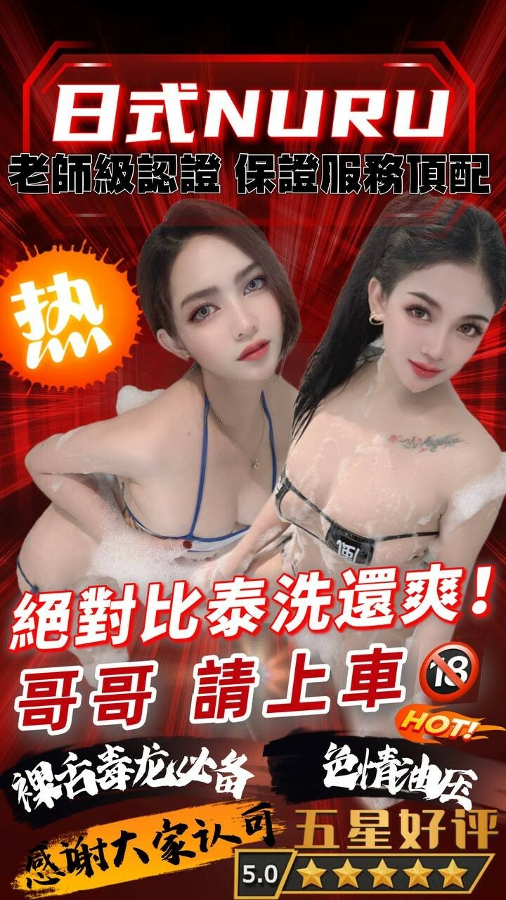 黛安娜