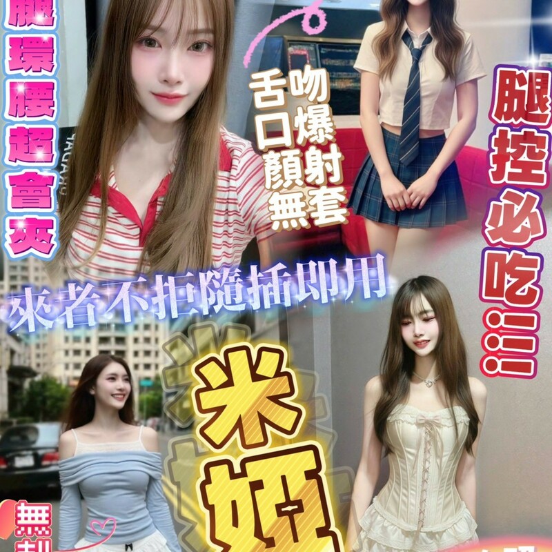 米婭