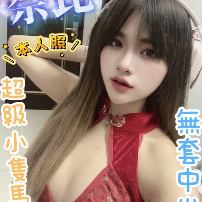 奈比