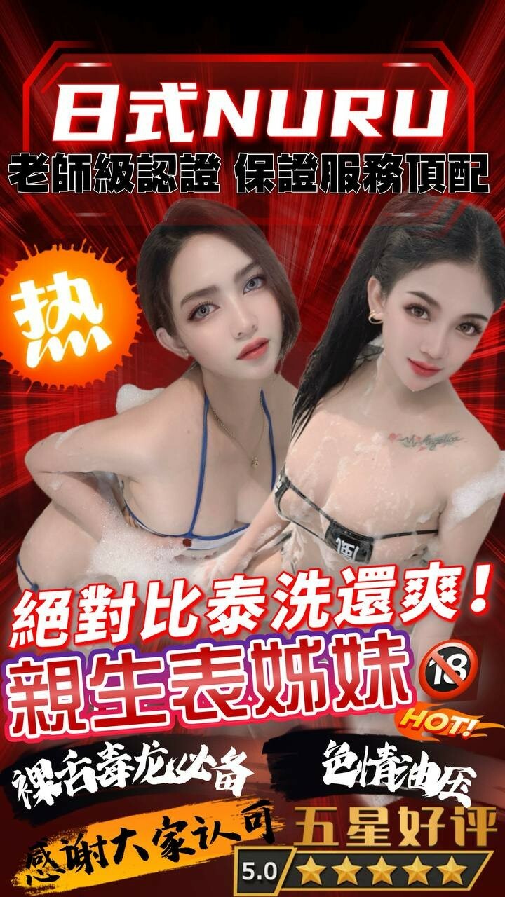 黛安娜