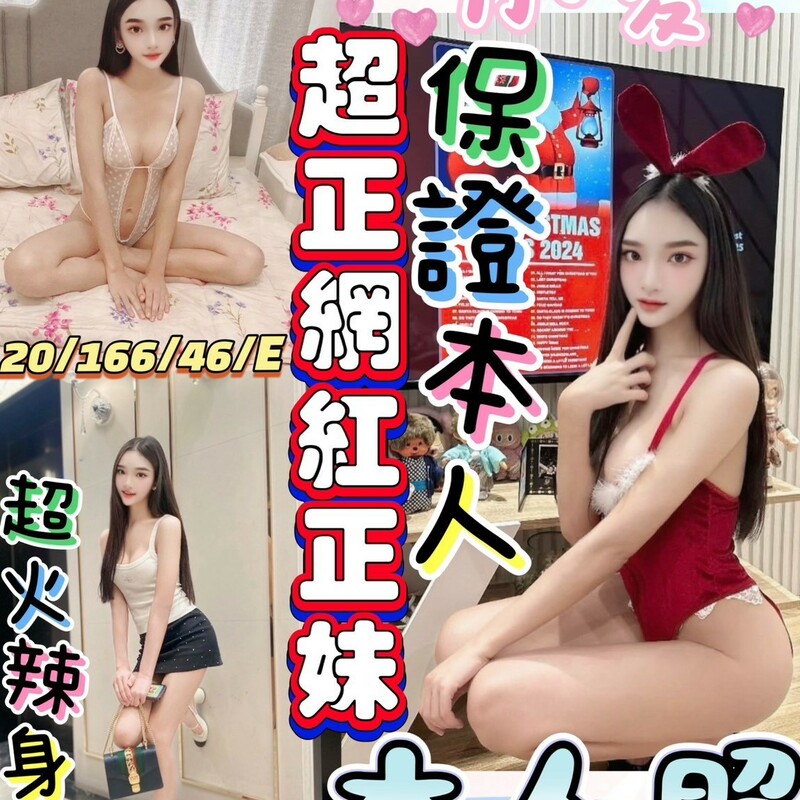 小愛