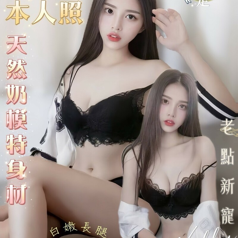 凱莉