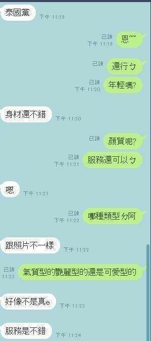 亮亮