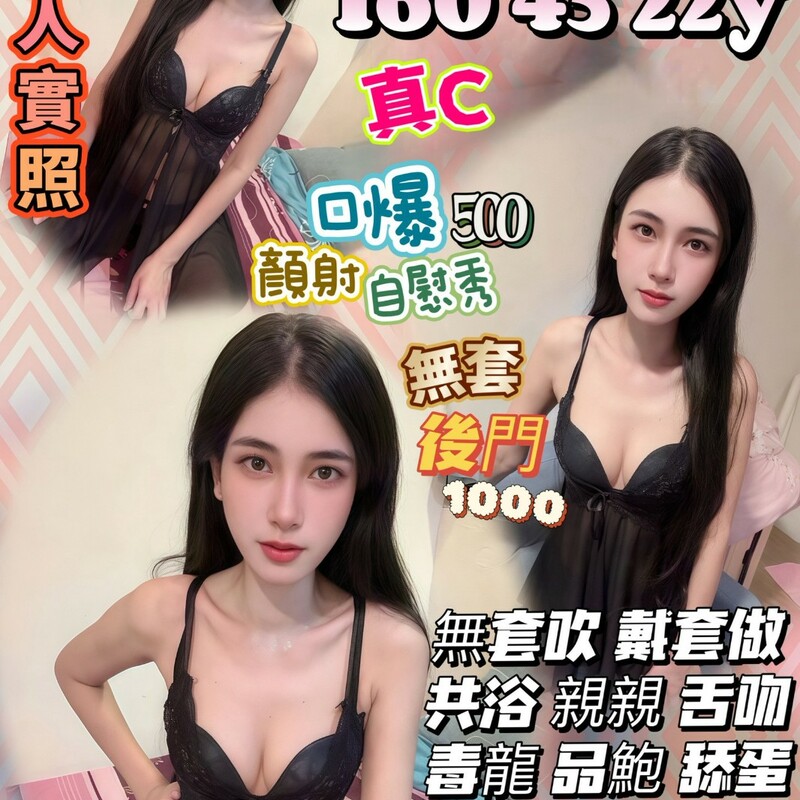 張佳敏