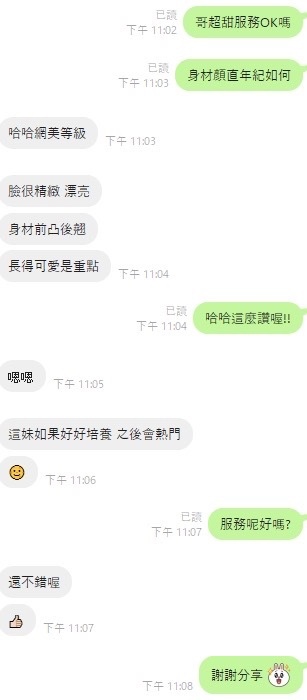 超甜