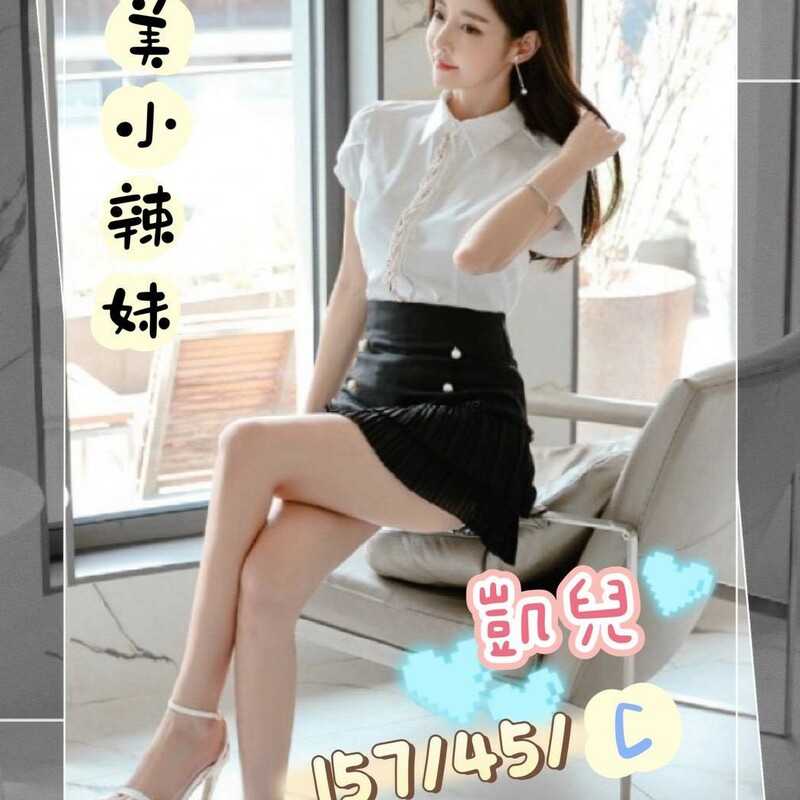 凱兒