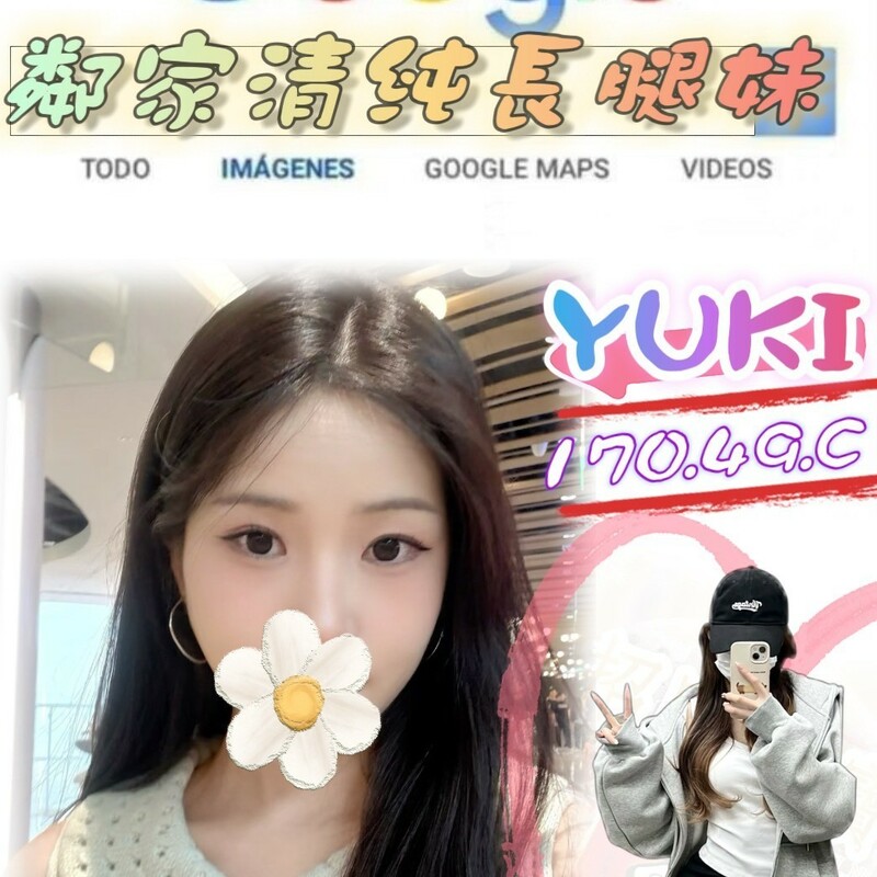 YUKI