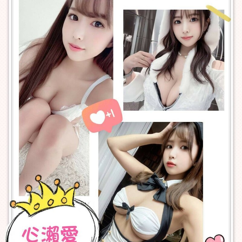 心瀬愛
