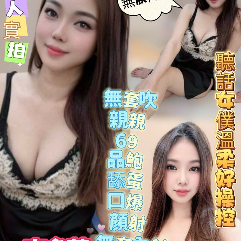李多蕙