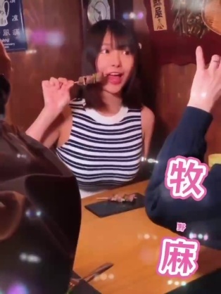 牧野麻