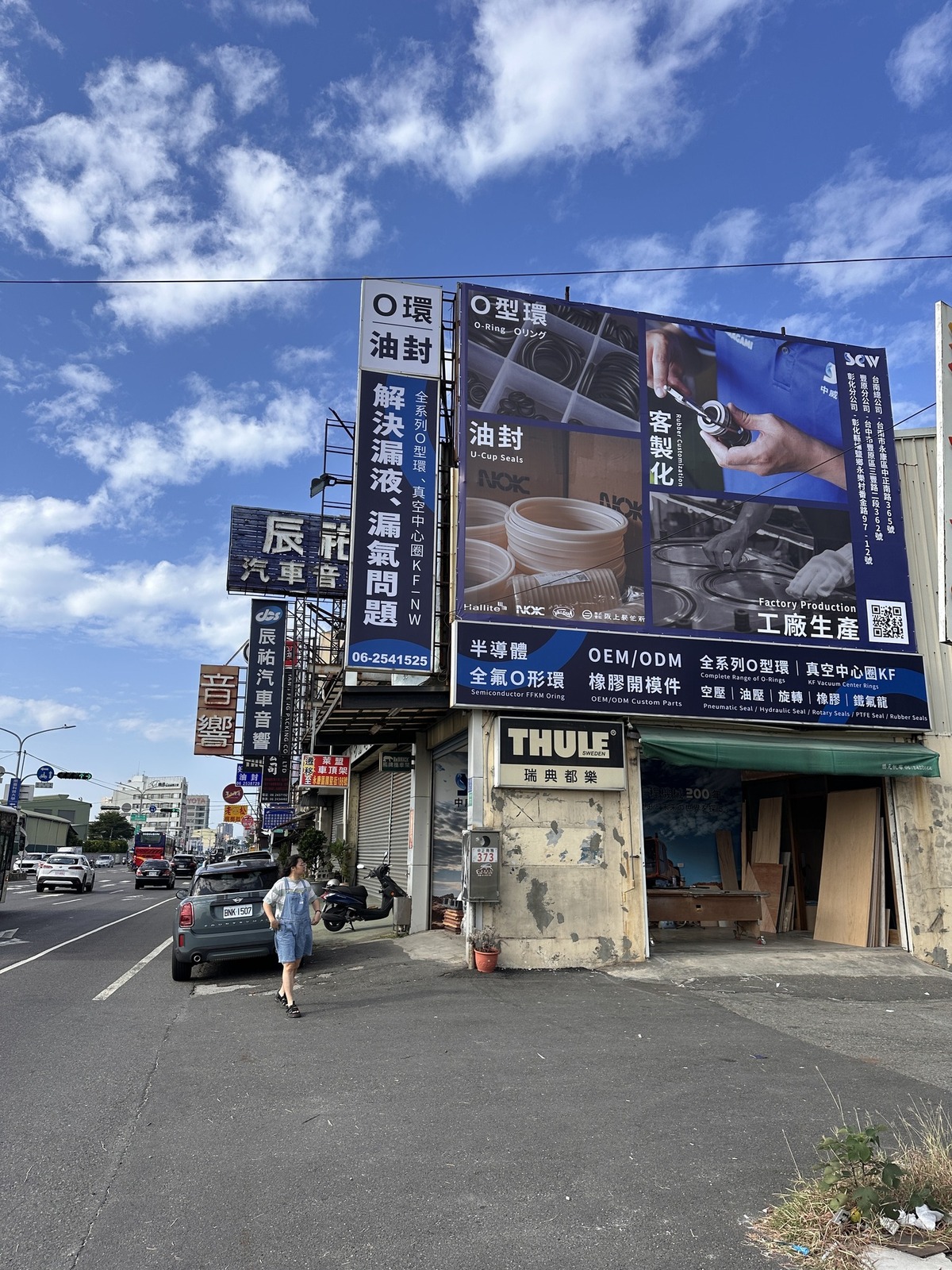 在地展示行銷服務-展示行銷案例分享
