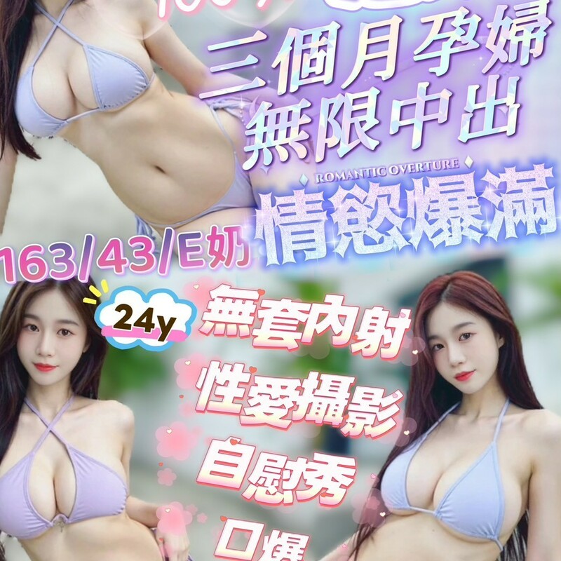 惠恩