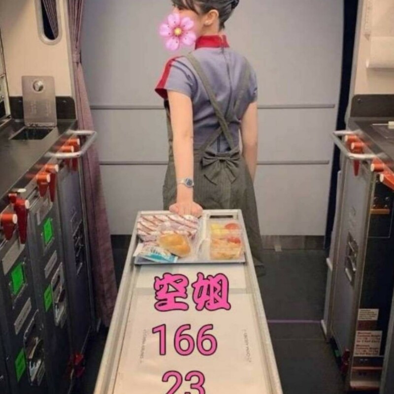空姐