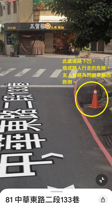 期待行人道路平坦