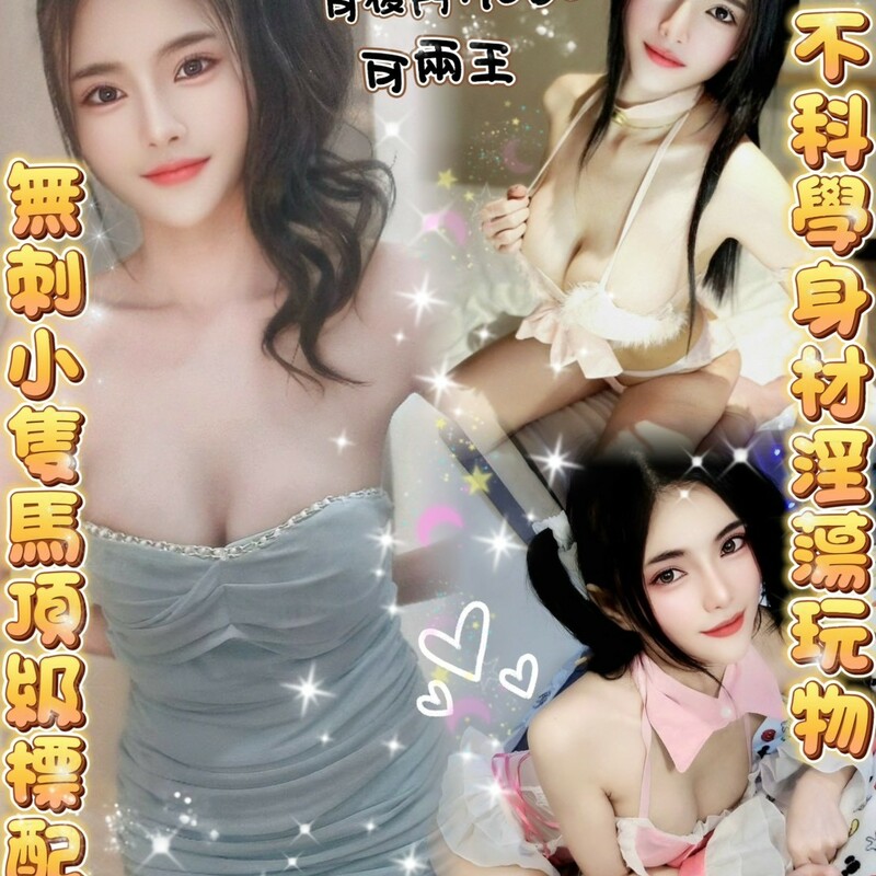 娜茵