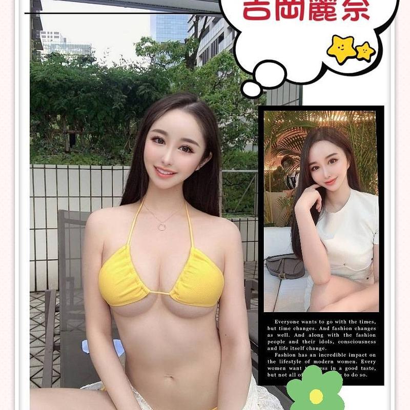 吉岡麗奈