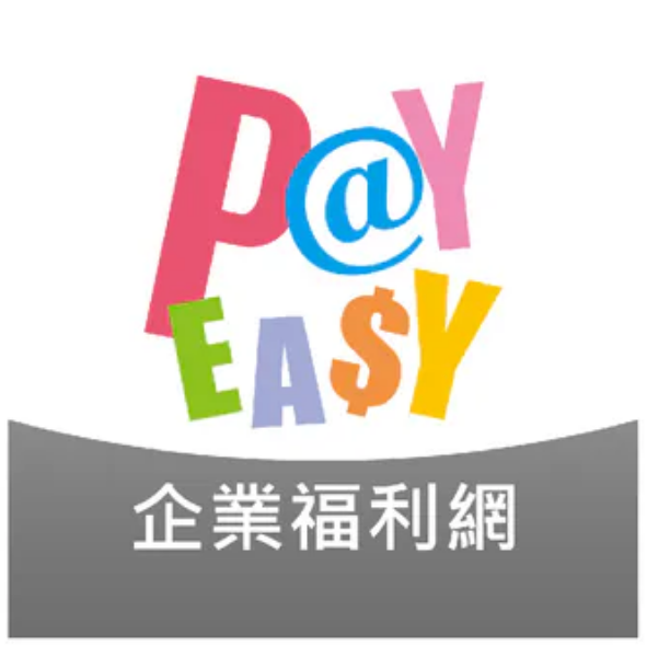 企業福利網  PayEasy