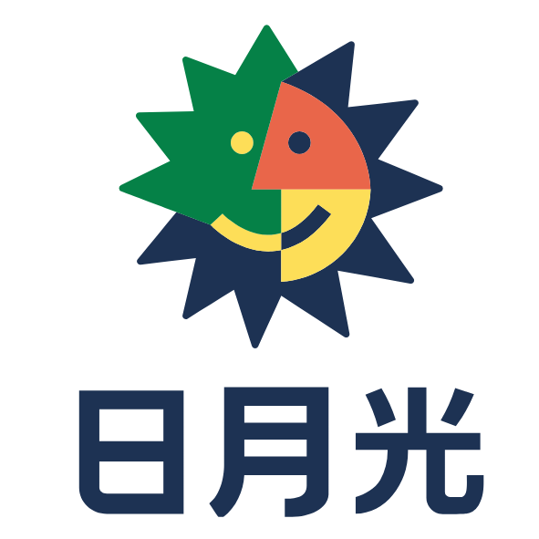 日月光