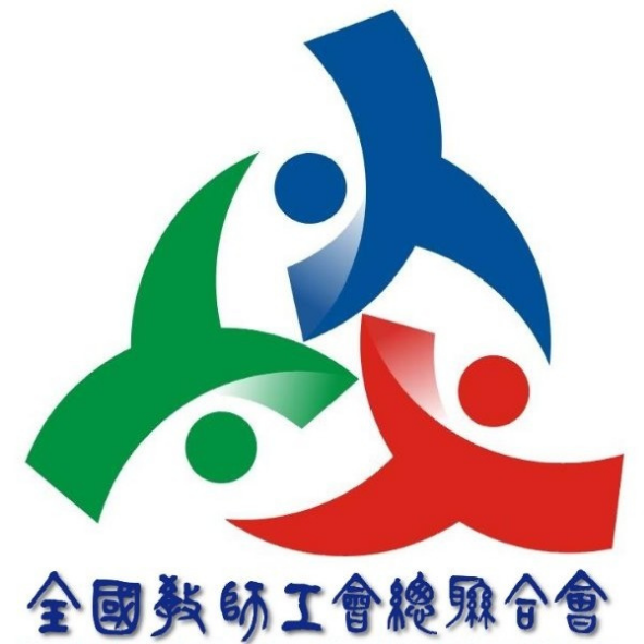 台南教育產業工會