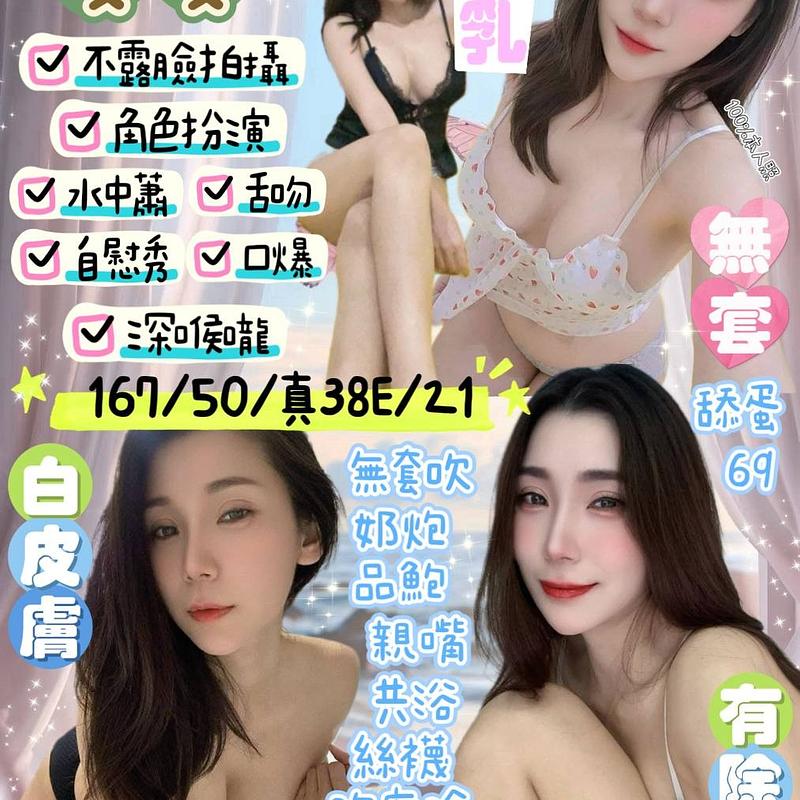 愛愛