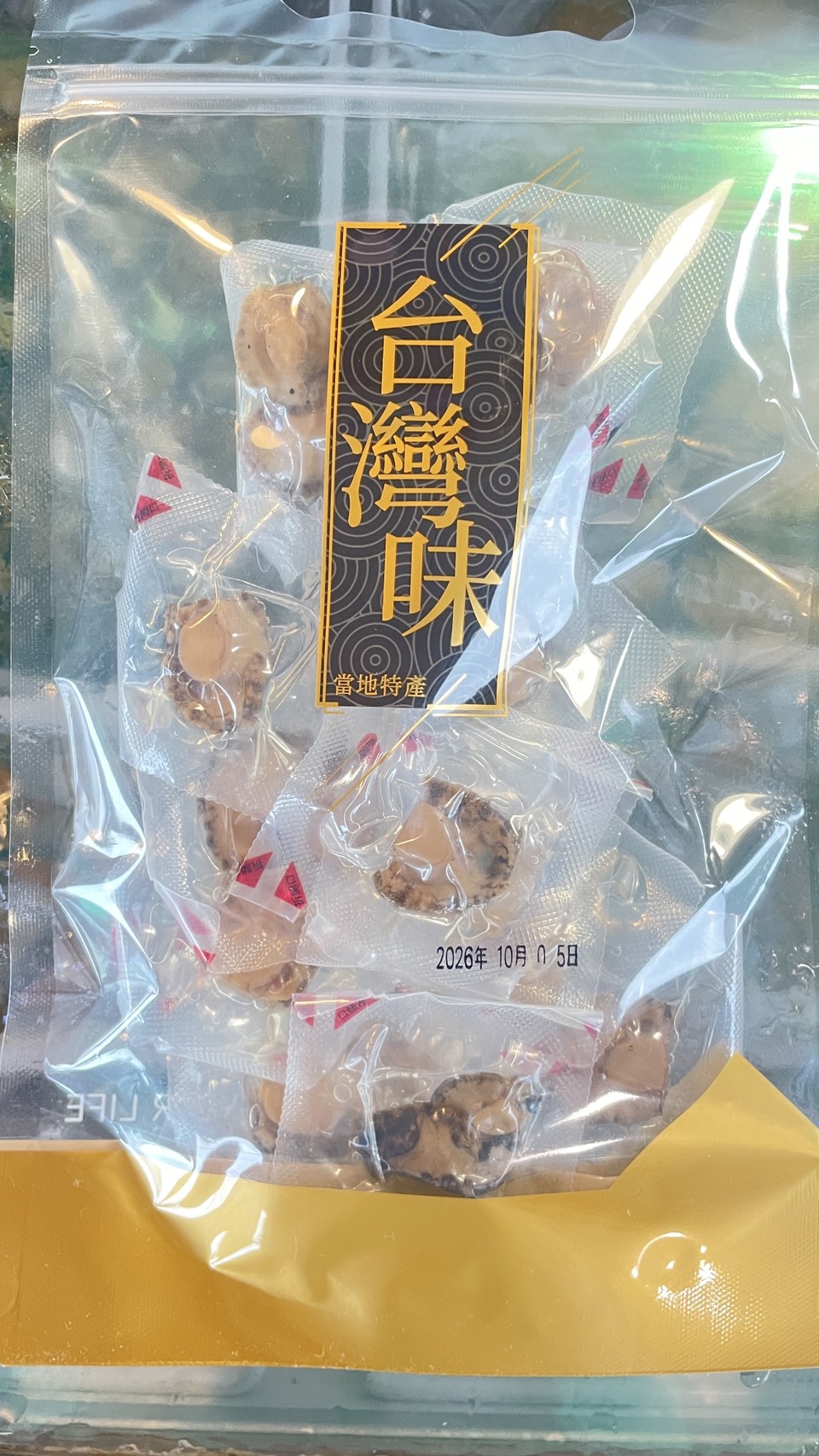 貢寮一口鮑經濟包_原味