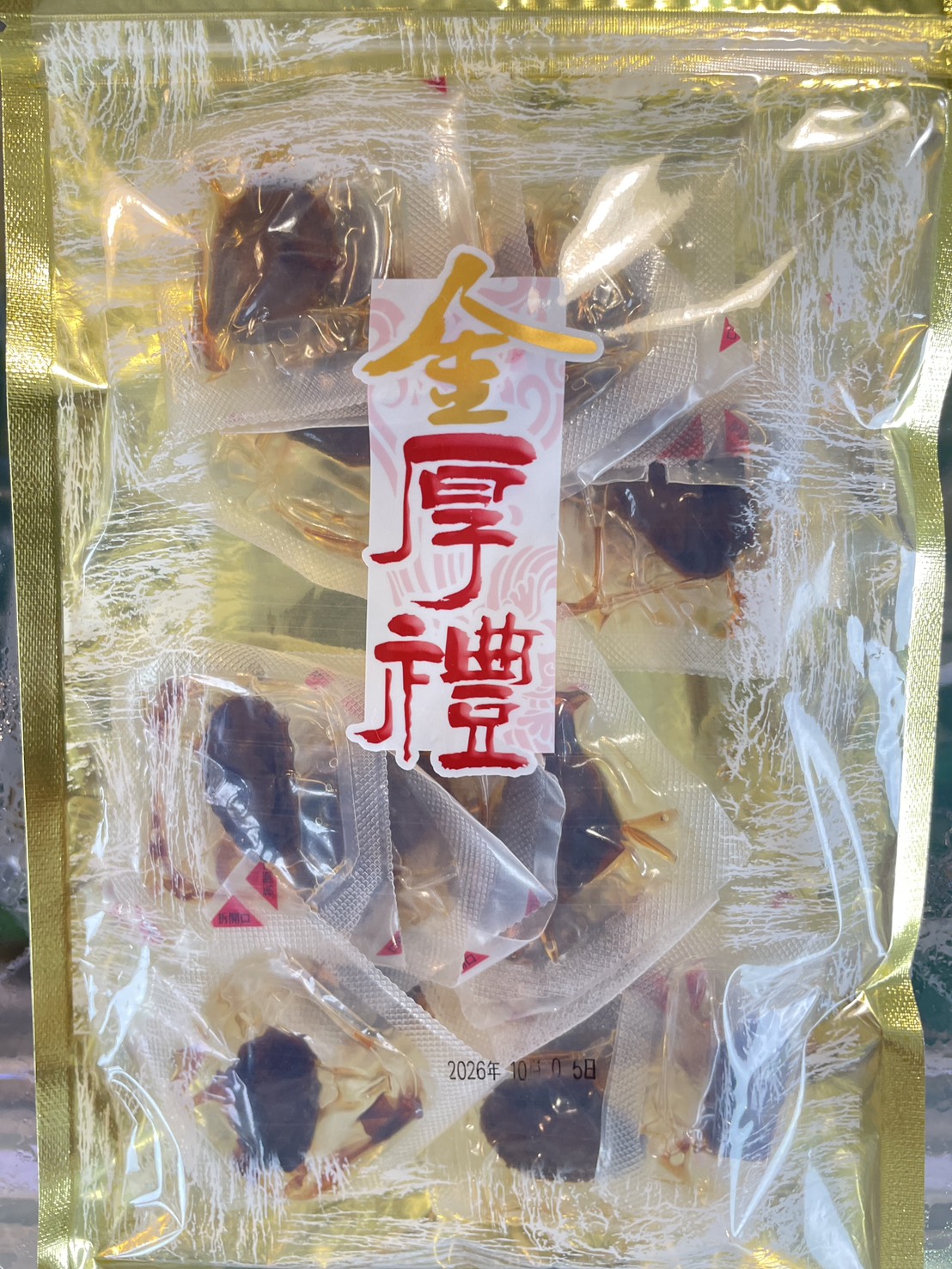 貢寮一口鮑經濟包_照燒