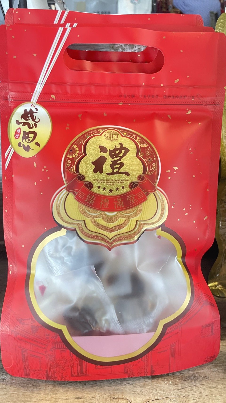 貢寮一口鮑經濟包_綜合