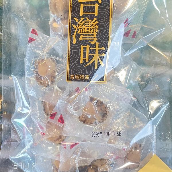 貢寮一口鮑經濟包_原味*3包 特價1000元