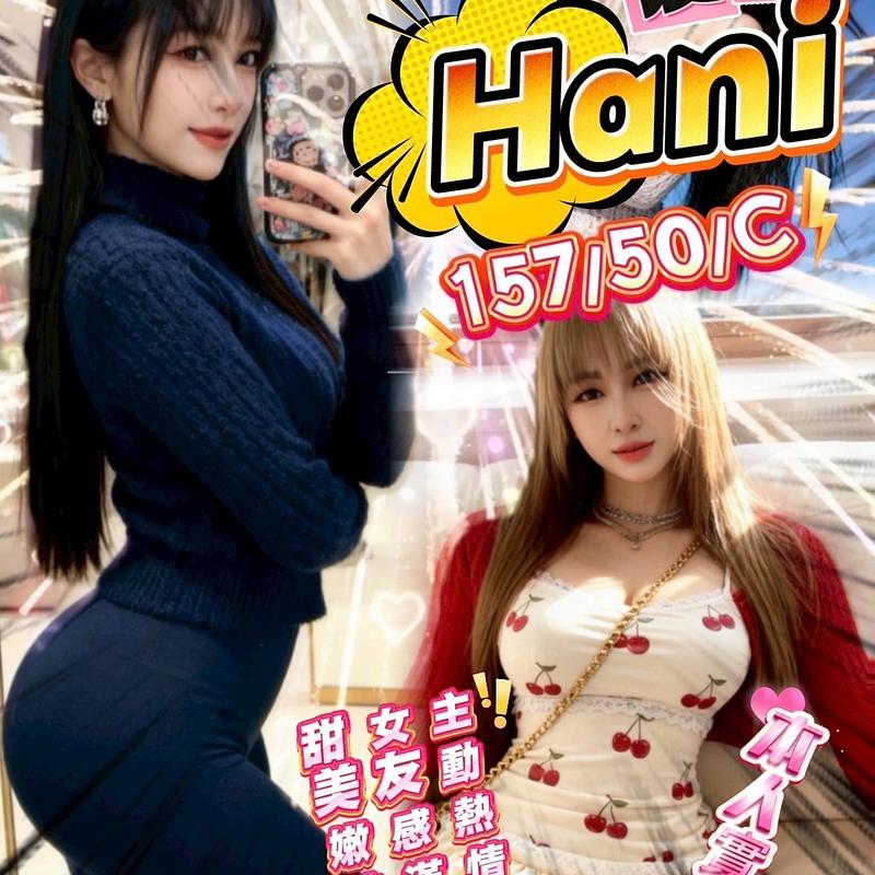 Hani