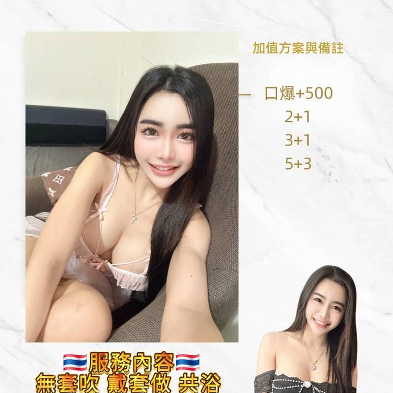 米蘭