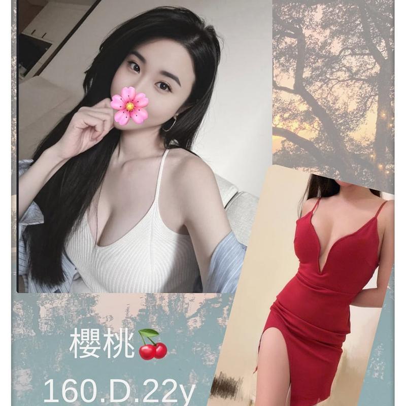 櫻桃