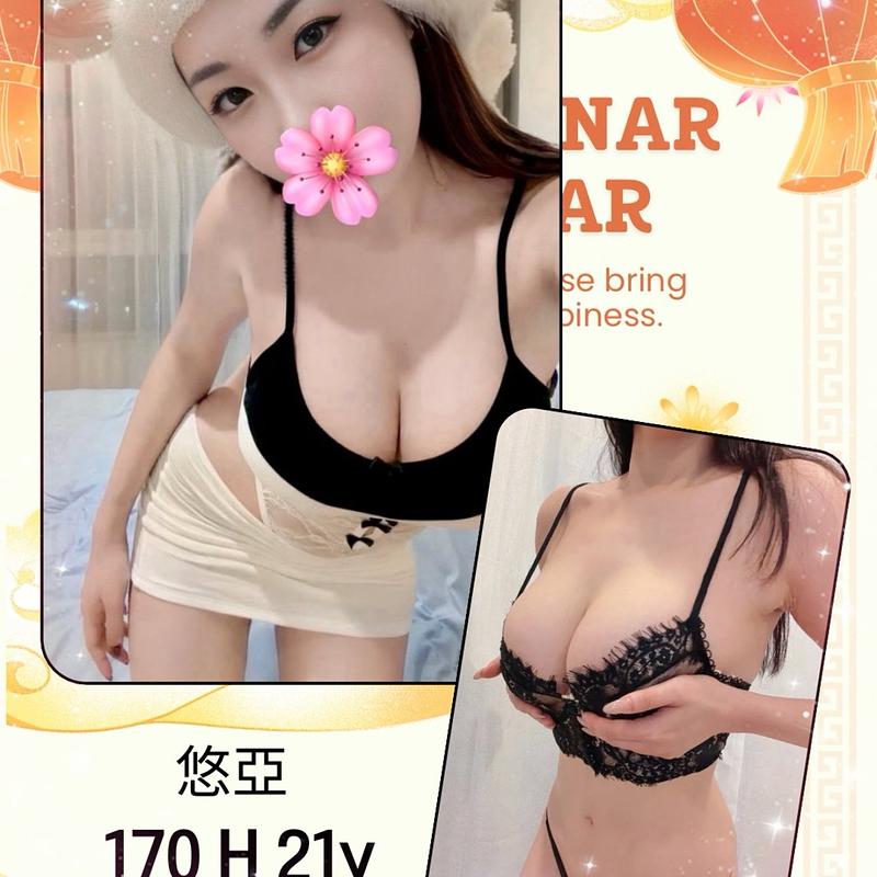 悠亞