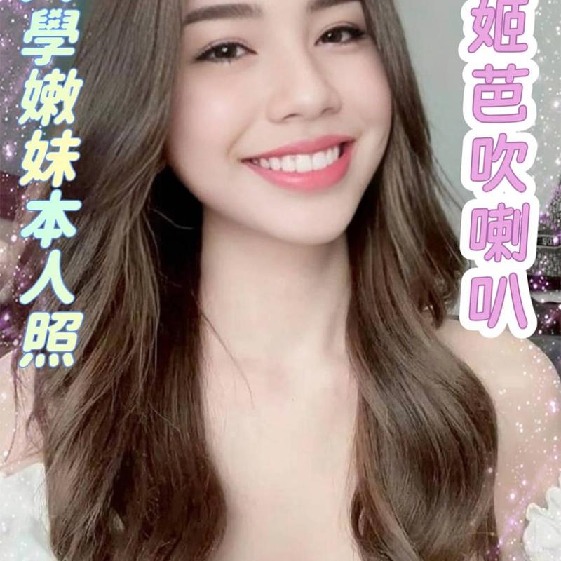 摳妮姬娃吹喇叭