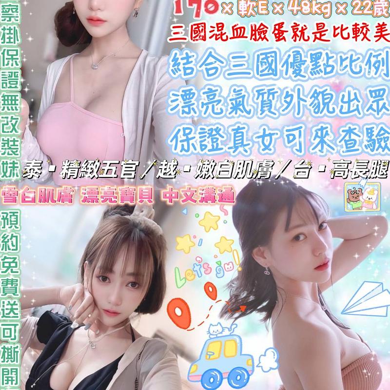 陳妃妃