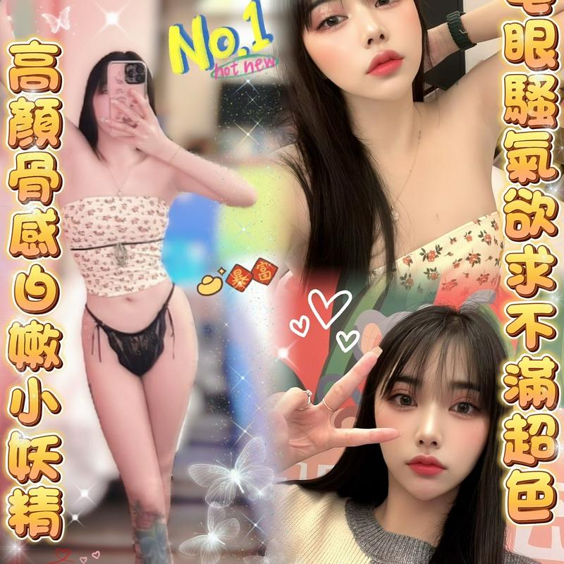 奈子