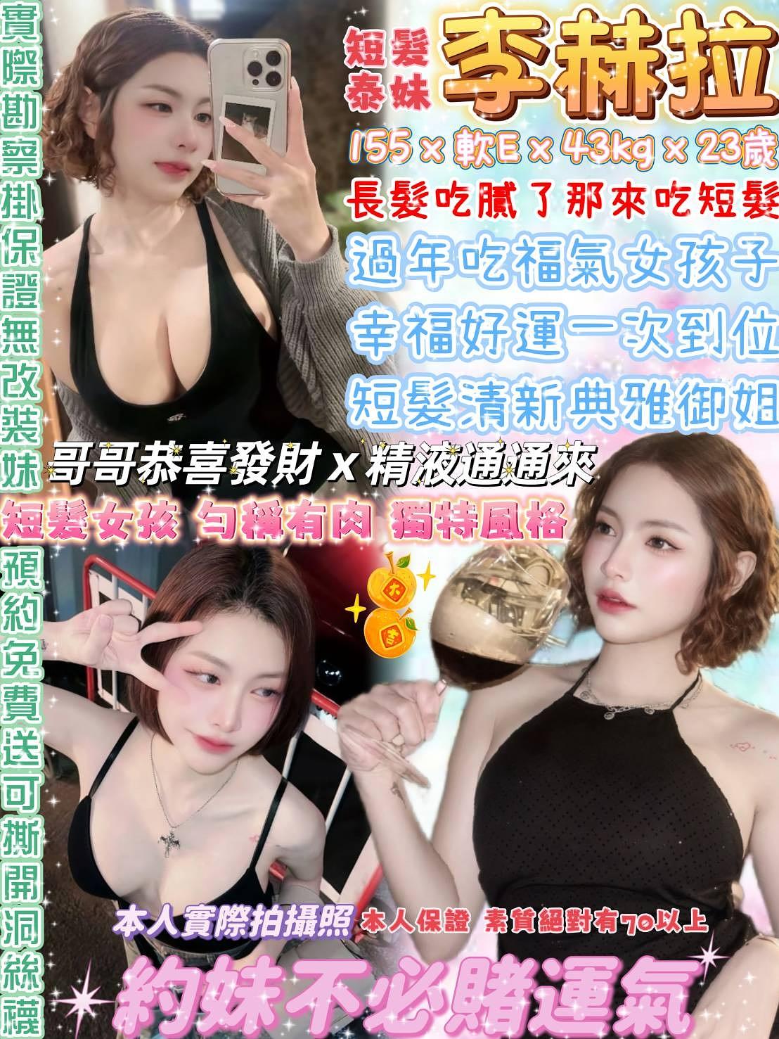 李赫拉