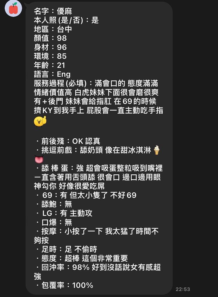 優麻
