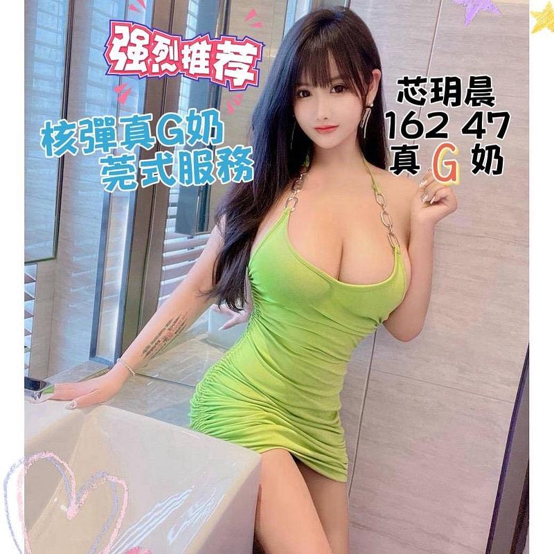 芯玥晨