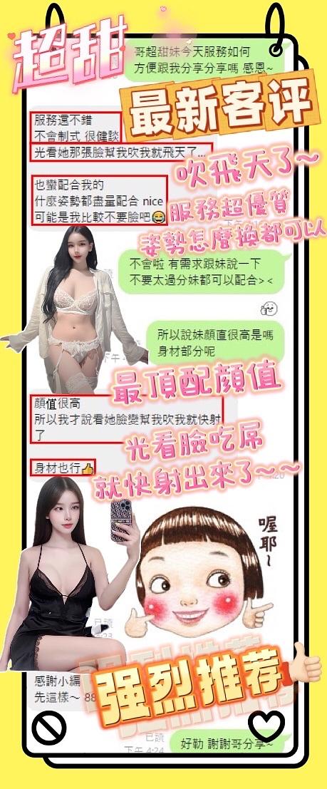 超甜