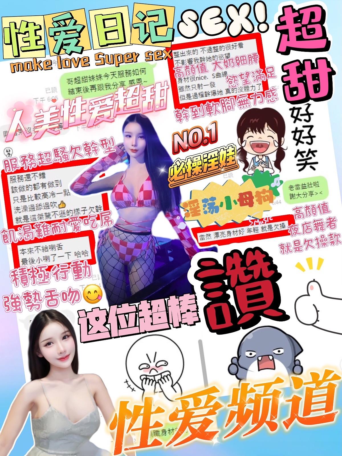 超甜