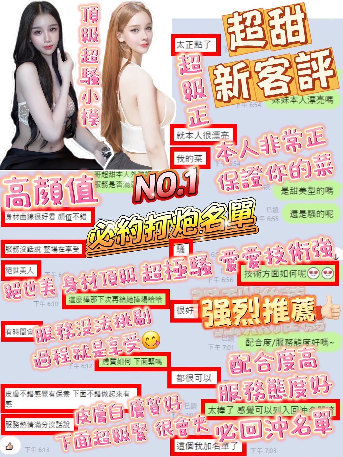 超甜