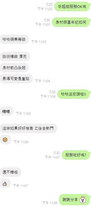 超甜