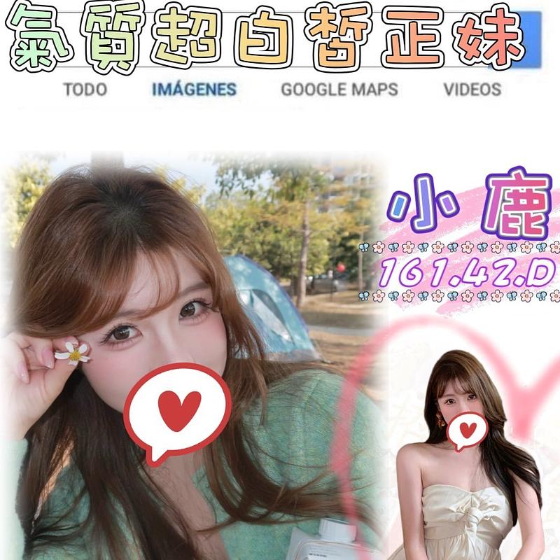 小鹿
