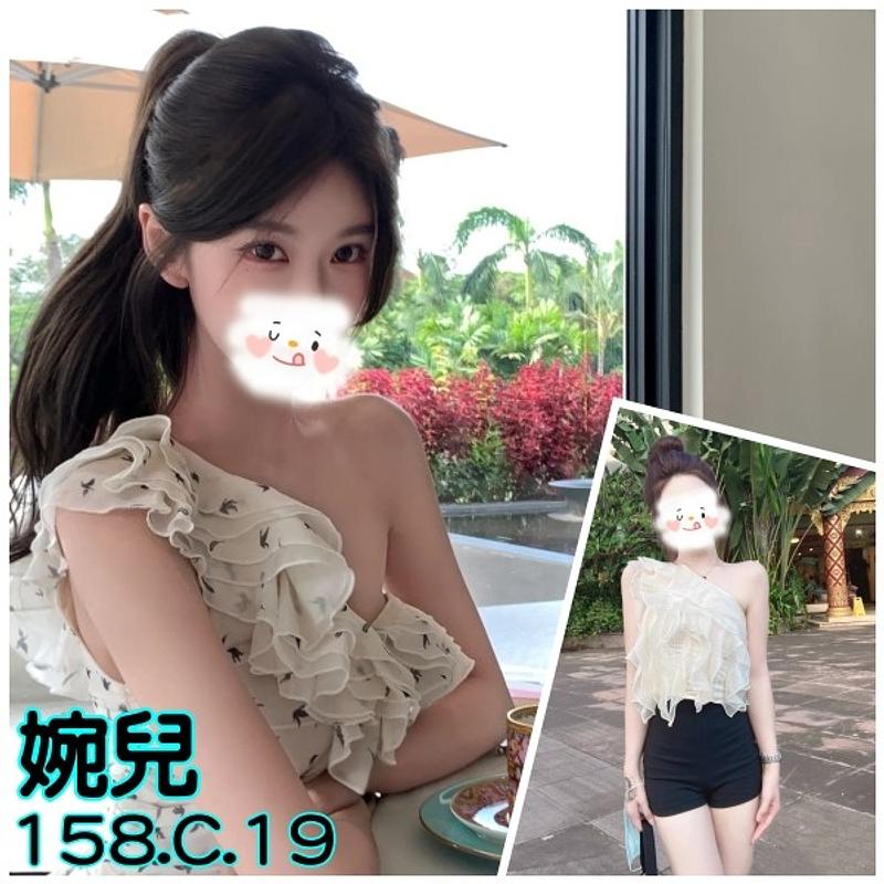婉兒